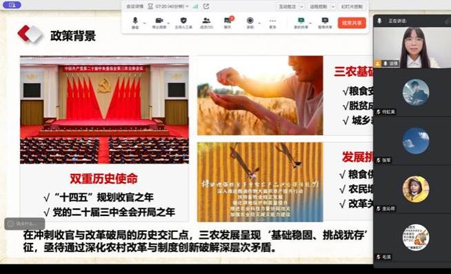 9.11+右木理论宣讲团走进重庆承三顾农业开发有限公司2