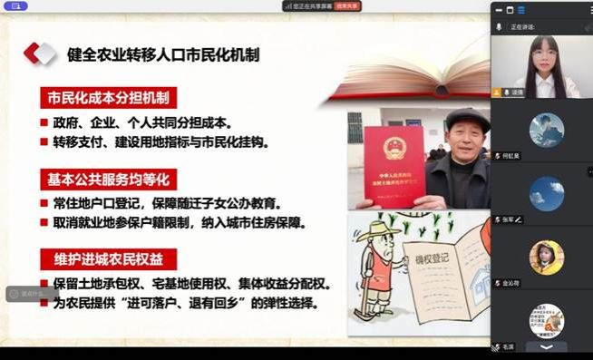 9.11+右木理论宣讲团走进重庆承三顾农业开发有限公司3